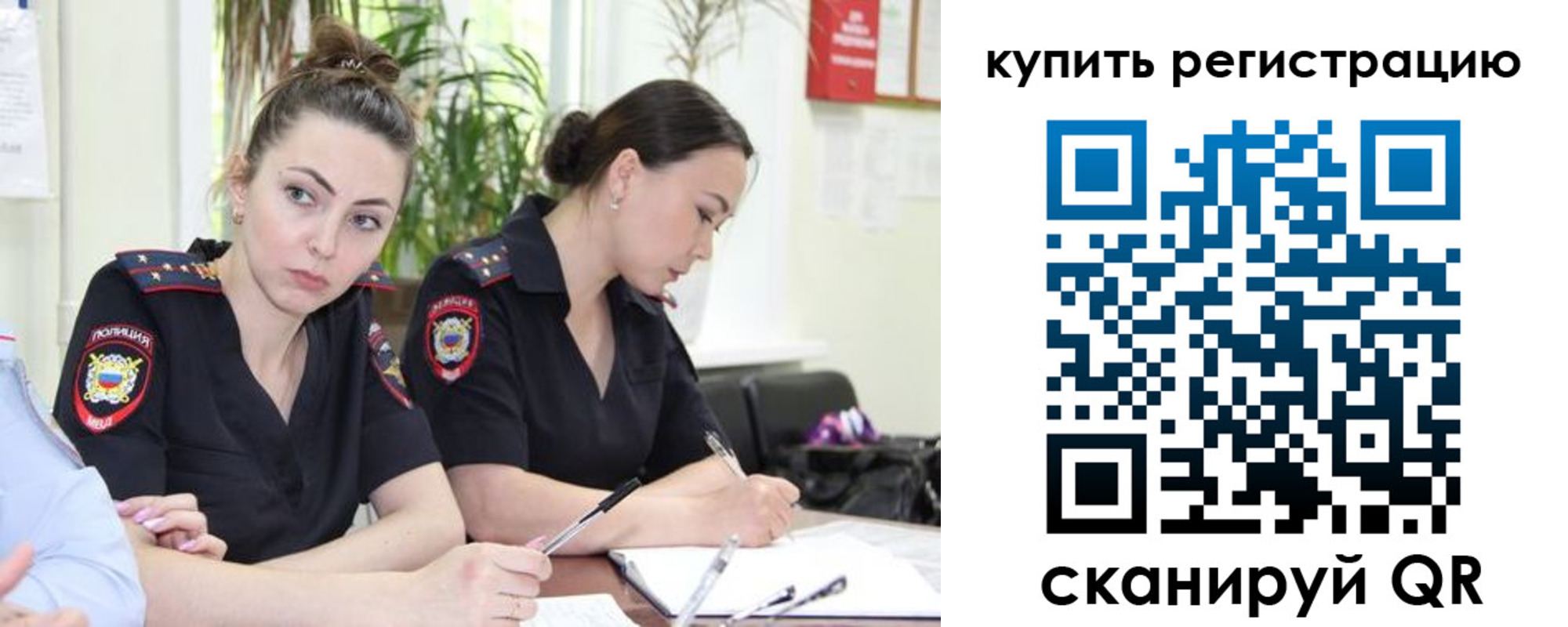 пропишу в квартире в Белгороде