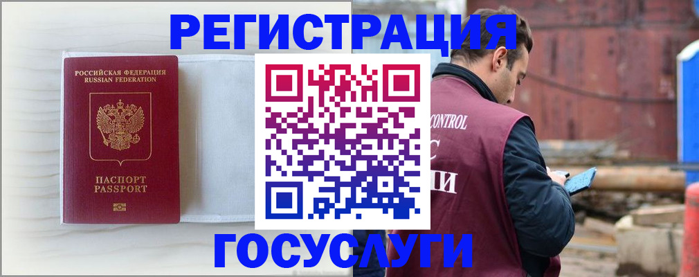 найти адрес прописки в Белгороде